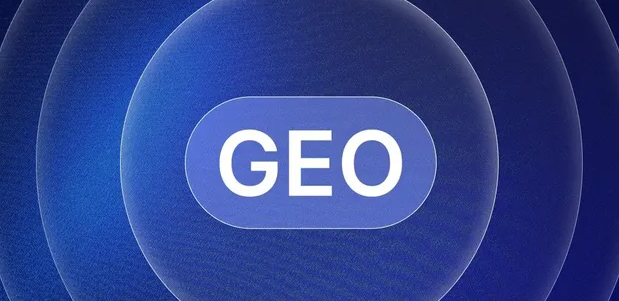 丰顺县生成式引擎优化赛道升温，盘点 GEO 行业发展态势
