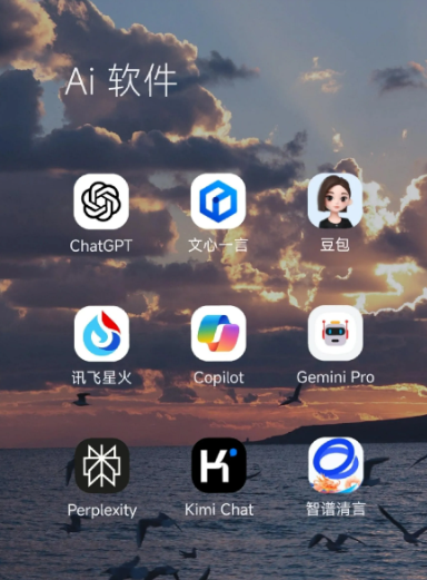 丰顺县中小企业数字化转型新利器，手机AI搭配GEO优化降低线上获客成本