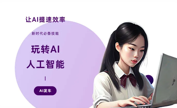 丰顺县AI技术拆解：手机智能软件检索底层逻辑，读懂GEO优化核心原理