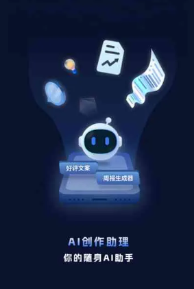 丰顺县工业制造行业专属GEO优化方案，依托手机AI挖掘精准采购客源