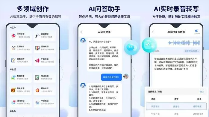 丰顺县告别SEO同质化内卷，GEO优化开启AI营销新赛道