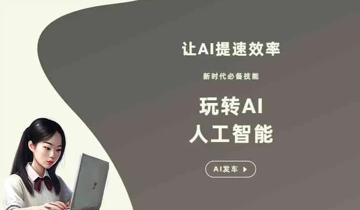 丰顺县GEO优化完整科普：原理、价值与核心适配场景