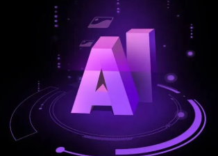 丰顺县智能化浪潮下，AI如何重塑普通人的生活质感